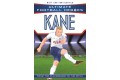 Ultimate Football Heroes Kane